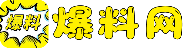 51吃瓜网-每日吃瓜资讯平台